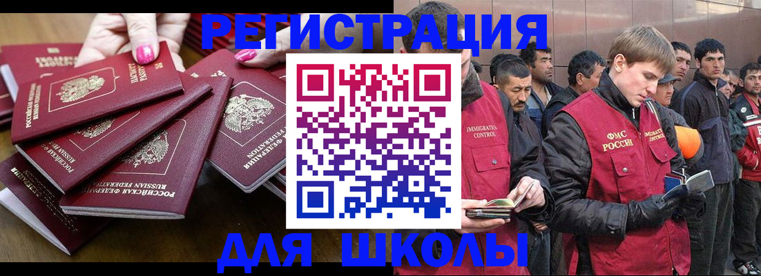 временная регистрация в квартире в Кукморе