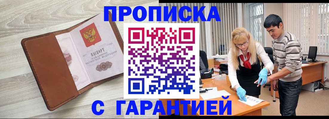 миграционный учет в Кукморе
